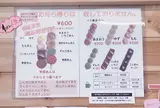 昭和横丁