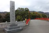 大麻比古神社