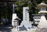 熊野本宮大社