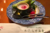 わたらせ温泉　ホテルささゆり