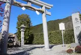 産田社