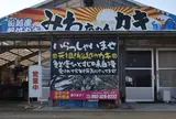 糸島牡蠣小屋 みわちゃん牡蠣