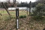 竹中半兵衛の墓