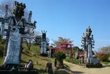 高鍋大師