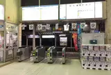 伊豆長岡駅