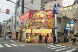 じゃんぼ總本店 JR長居駅前店