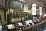お茶のかんばやし平等院表参道店