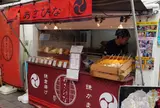 あさひな