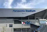 市立吹田サッカースタジアム