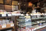 新杵菓子舗