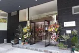 YUMORI ONSEN HOSTEL
