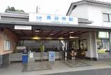 長谷寺駅