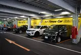 タイムズカーレンタル 那覇空港店