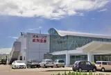 紋別空港（オホーツク紋別空港）
