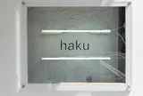 haku 1F exhibition 2F hair