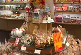 祇園まるん