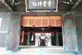 青葉神社