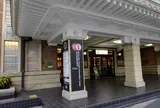 奈良駅