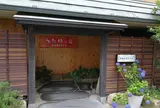 うたゆの宿 熱海四季ホテル