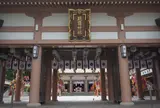 照国神社