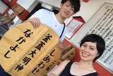 釜蓋神社