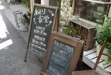 あさり食堂