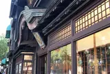 文明堂総本店