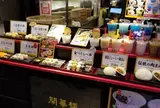 開華楼（カイカロウ） 売店