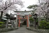 湊稲荷神社