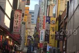 🛍明洞