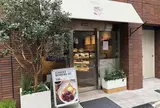 いちびこ 三軒茶屋店
