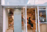 333 store（バーバーバー）