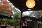 神護寺