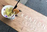 カンノンコーヒー