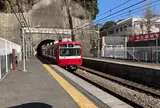汐入駅