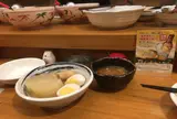 大酉茶屋