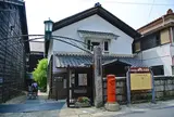日本大正村