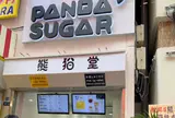 PANDA SUGAR
