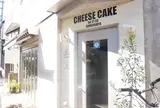 Cafe The SUN Lives HERE（ザ サン リブズ ヒア）