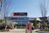 エキスポシティ（EXPOCITY）