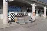 伊豆急下田駅の足湯