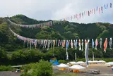 こいのぼり公園