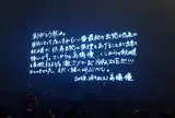 秋田県立体育館
