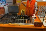 デリマンジュウ(Deli Manjoo)