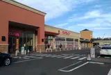 フォレストモール富士河口湖