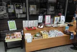 岩立本店