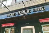 アンヌ・マリーカフェ
