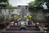 将門塚