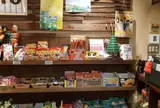 駄菓子・もんじゃ 本所かえる本舗