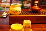無為草堂